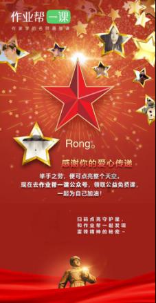 小猪佩奇玩躲避球2