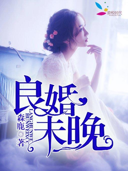 最后生还者2